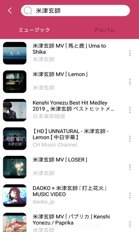 棒棒哒音乐截图4 棒棒哒音乐截图4