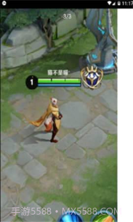 王者荣耀旋转国标截图2 王者荣耀旋转国标截图2