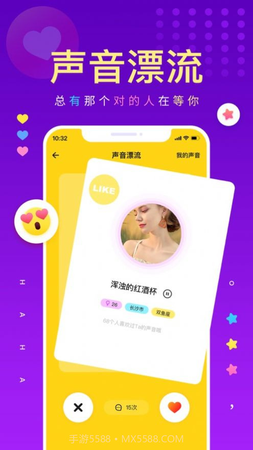 戏鲸官方版 v1.48.0截图1