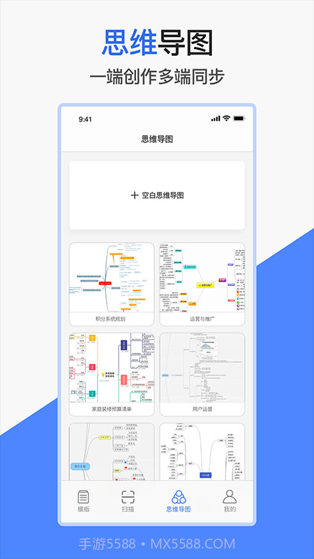 爱文档手机版截图2 爱文档手机版截图2