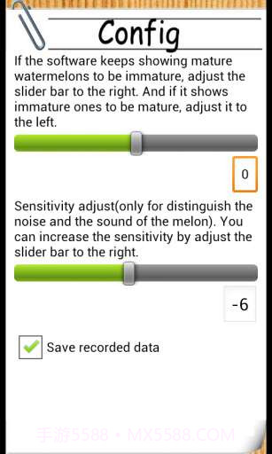 听西瓜截图5 听西瓜截图5