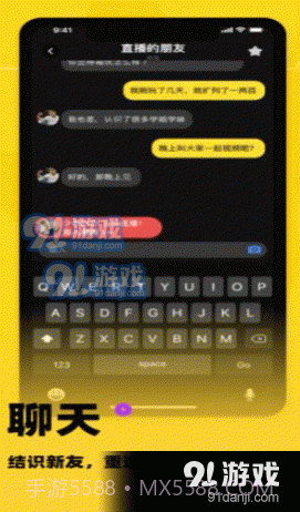 squash交友截图1 squash交友截图1