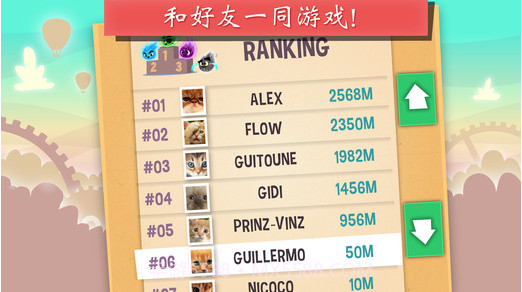 小火苗大冒险截图5 小火苗大冒险截图5