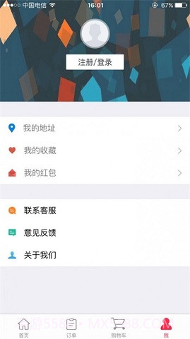 闪电外卖商家版截图2