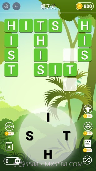 全民连单词截图2