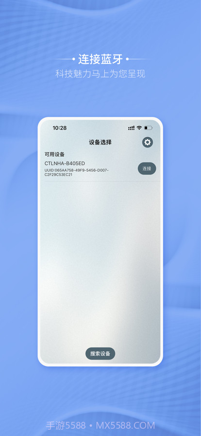 卡蒂尔助手截图1