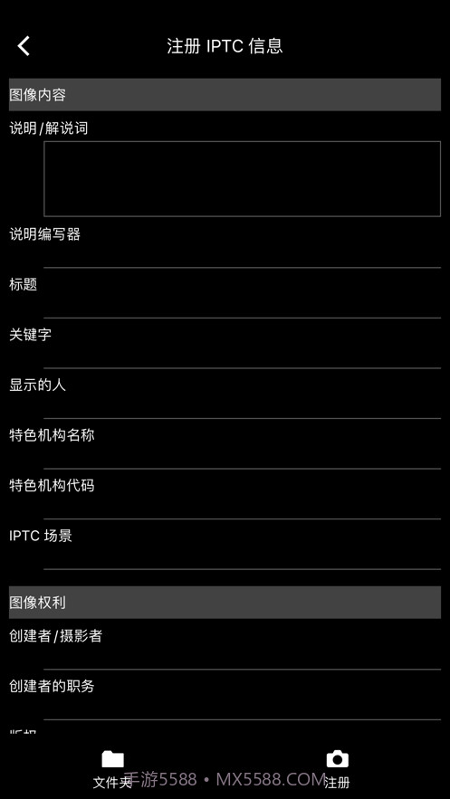 Mobile File Transfer截图2