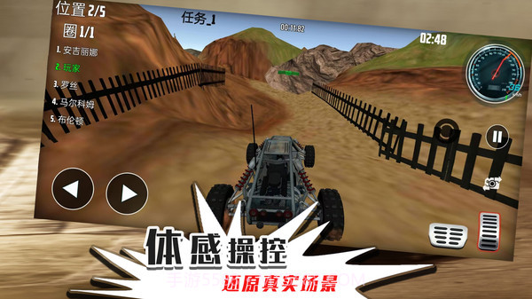 无限迷途战场截图3