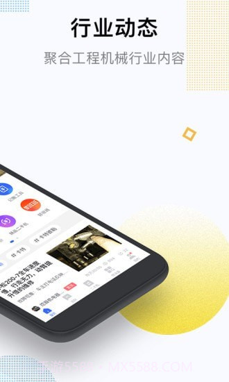 铁甲截图2 铁甲截图2