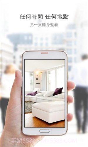 阿褔管家截图4 阿褔管家截图4