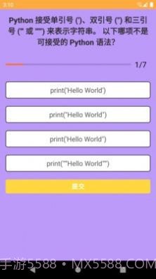 合正智能问答截图3