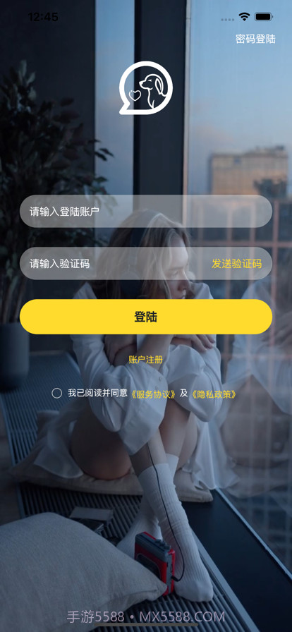 止令截图1 止令截图1