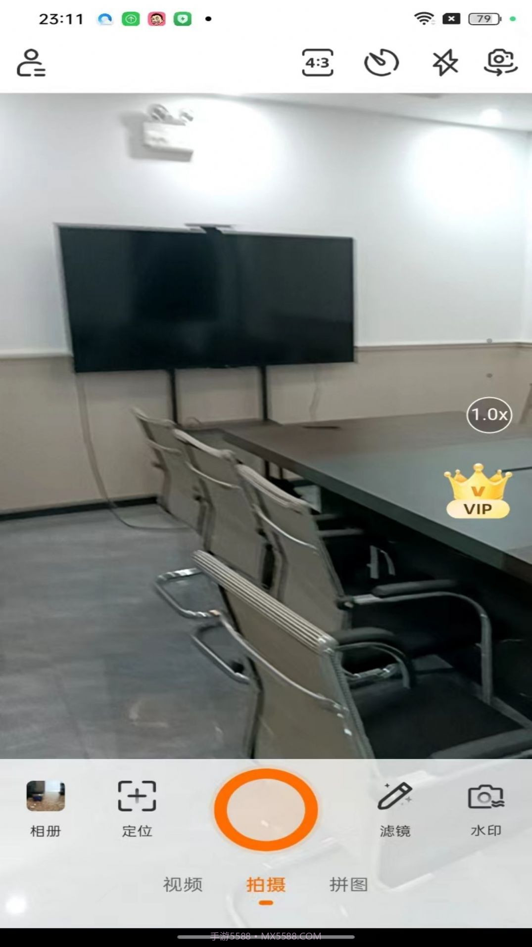 现场水印相机截图1