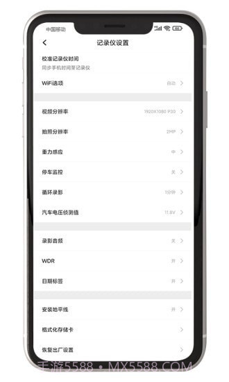 黑剑截图4 黑剑截图4