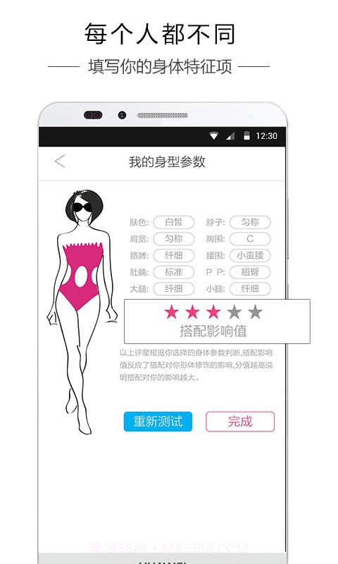 喵兮兮截图2 喵兮兮截图2