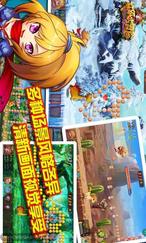 妹纸大冒险截图2