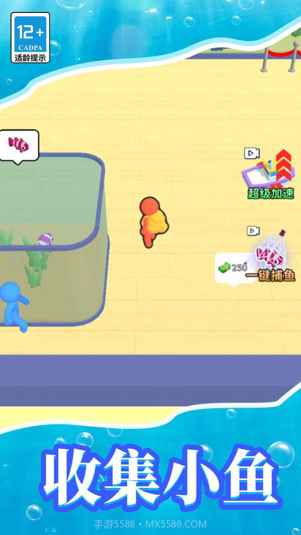 梦幻水族馆模拟器截图1 梦幻水族馆模拟器截图1