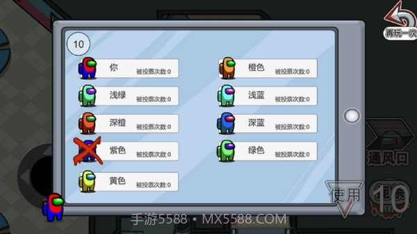 深空狼人杀3D截图2 深空狼人杀3D截图2