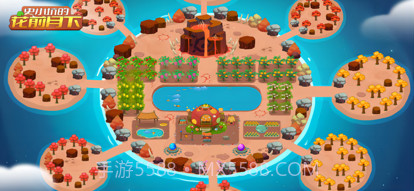 史小坑的花前月下截图10