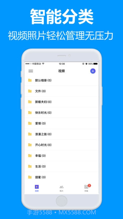 77file云盘会员截图2 77file云盘会员截图2