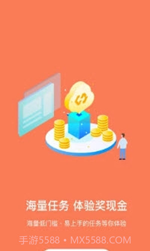 星聚宝截图1 星聚宝截图1