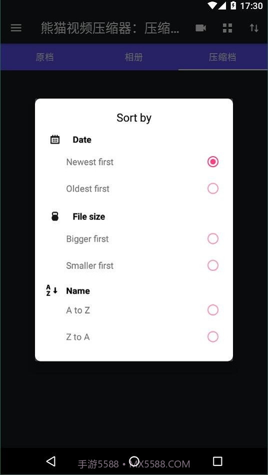 熊猫视频压缩器免费版截图3 熊猫视频压缩器免费版截图3