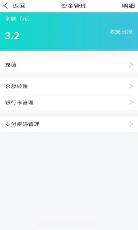 朝夕达截图2 朝夕达截图2