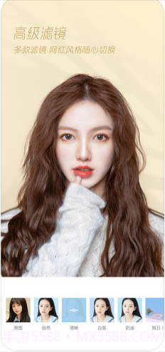 轻颜相机截图3 轻颜相机截图3