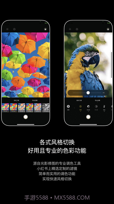 生图相机截图4 生图相机截图4