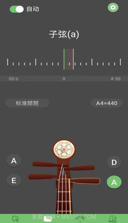 智能琵琶调音器截图1
