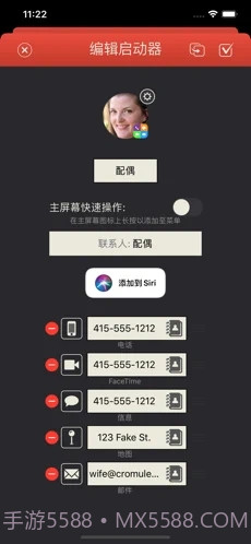 App Launcher截图2 App Launcher截图2