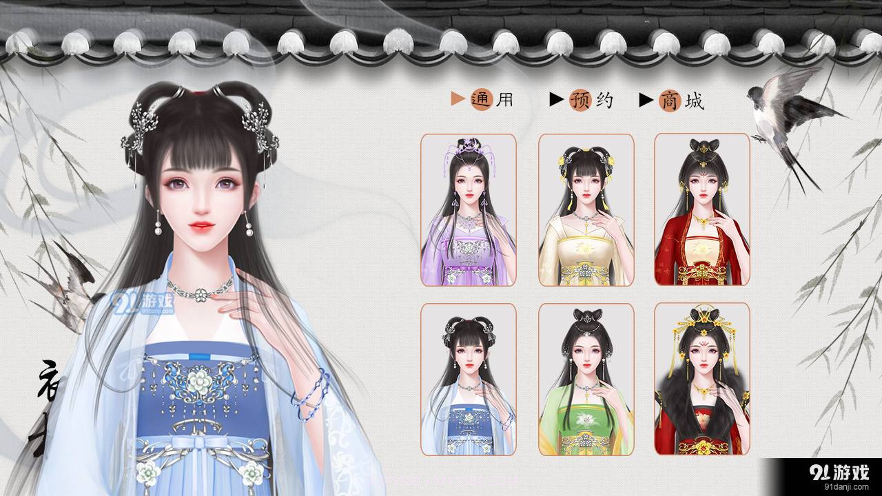 无梦城截图3 无梦城截图3