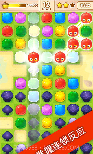 果冻爆破截图3 果冻爆破截图3