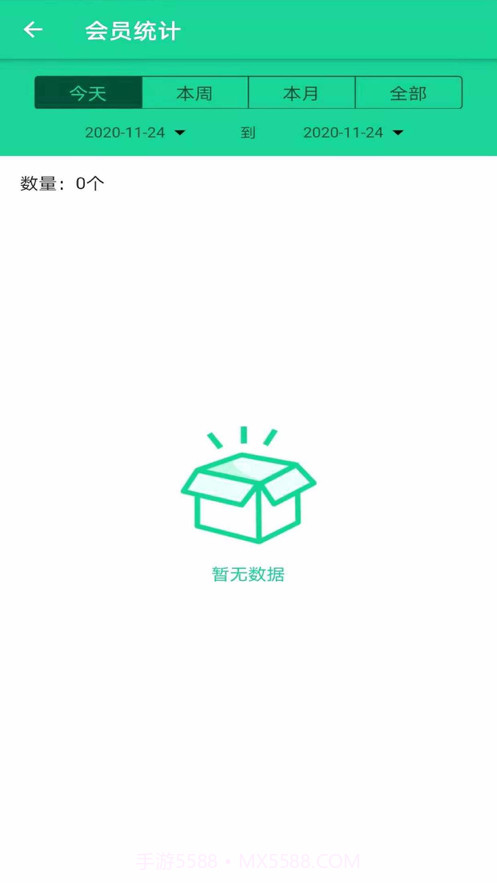 鑫龙地产Boss截图2