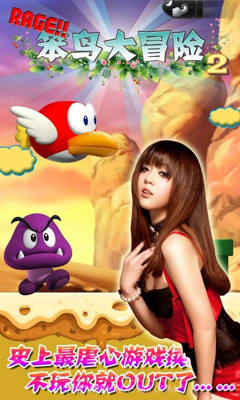 笨鸟大冒险2截图2 笨鸟大冒险2截图2