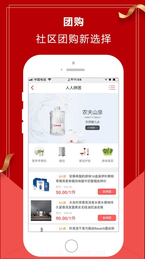 优品海外全球购app截图3 优品海外全球购app截图3