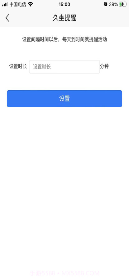 亿事帮养老截图7 亿事帮养老截图7