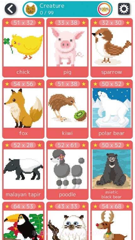 着色999截图3 着色999截图3