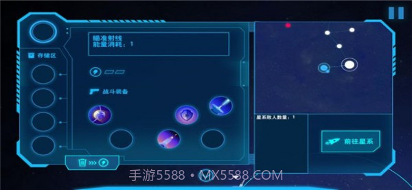 飞跃星球截图4 飞跃星球截图4
