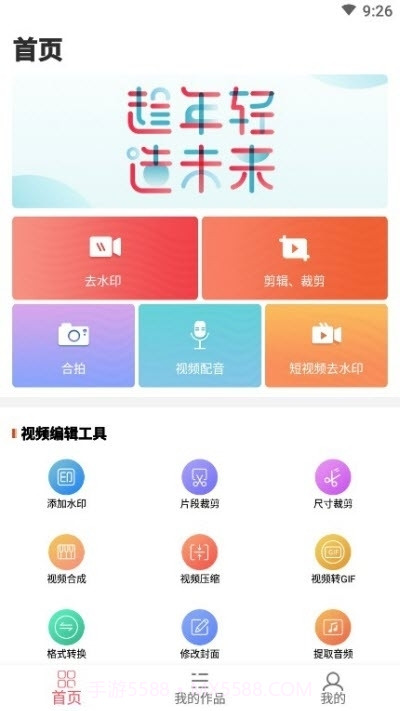 初心微商截图1