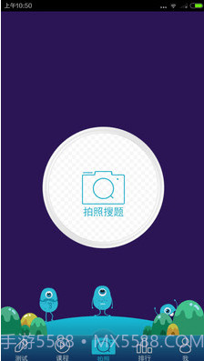 跨学截图4 跨学截图4