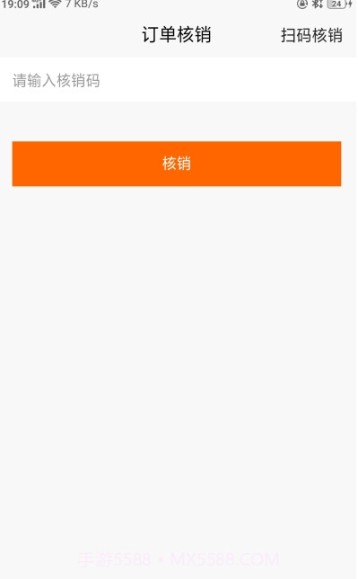 和乐家商户端(养车服务)截图1 和乐家商户端(养车服务)截图1