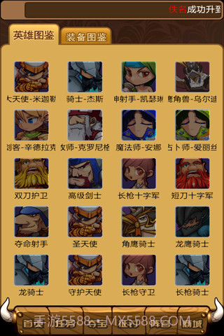 英雄无敌OL截图4