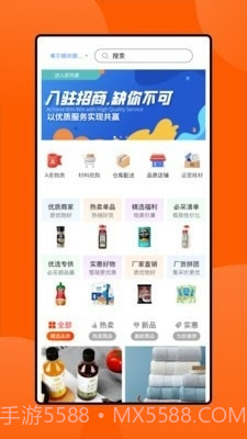 锦江Gpp截图2 锦江Gpp截图2