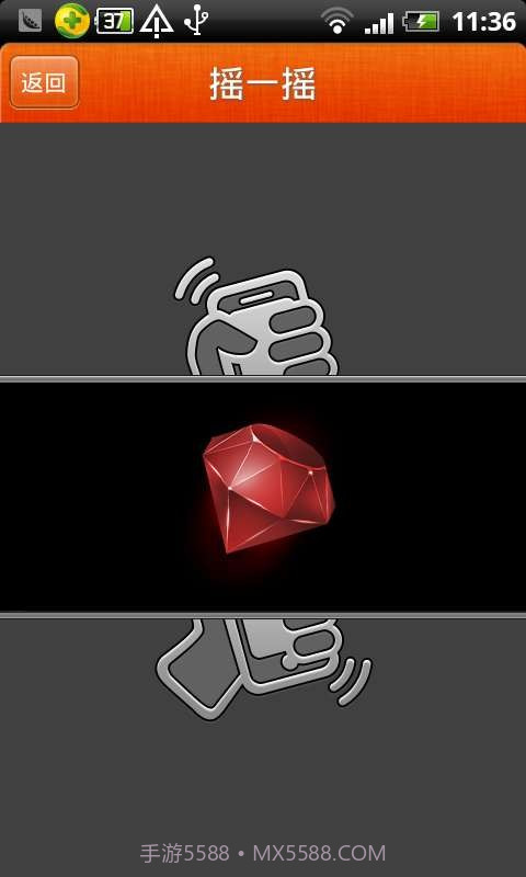 掌中全房截图6 掌中全房截图6