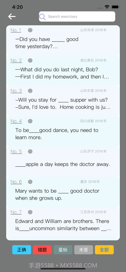 初中英语语法试题精选截图3