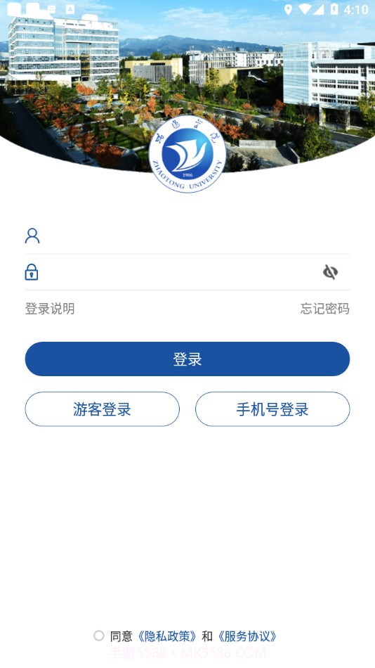 i昭院截图2