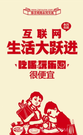 尖讯v2.1.5截图2 尖讯v2.1.5截图2