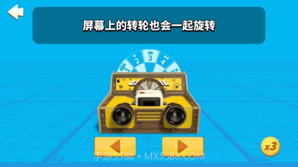 积木电顽截图3 积木电顽截图3