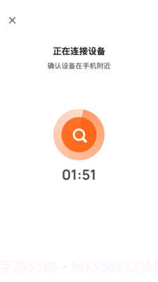 lulurose智能家居截图3